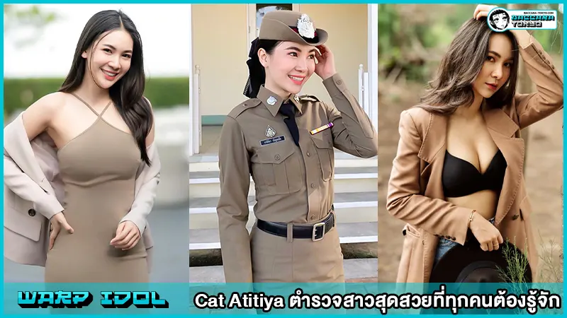 ผู้กองแคท Cat Atitiya ตำรวจสาวสุดสวยที่ทุกคนต้องรู้จัก